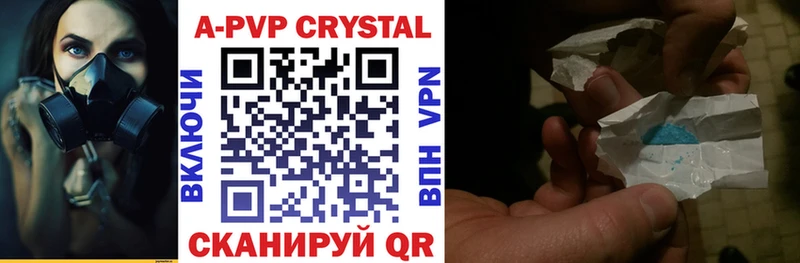 А ПВП VHQ  купить  сайты  Сясьстрой 