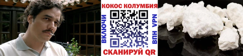 COCAIN Эквадор  Сясьстрой 