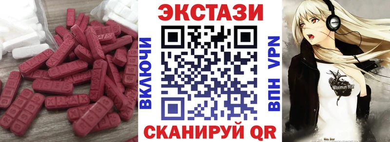 Экстази таблы Сясьстрой