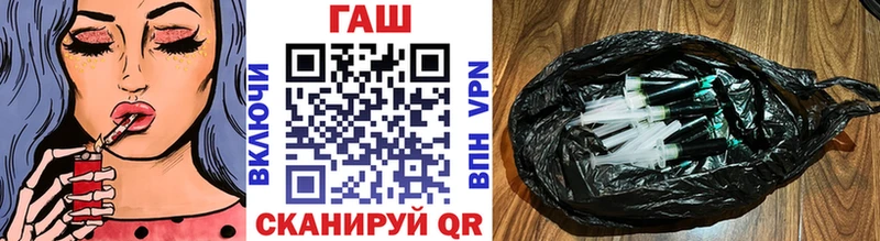 ГАШ VHQ  купить   Сясьстрой 