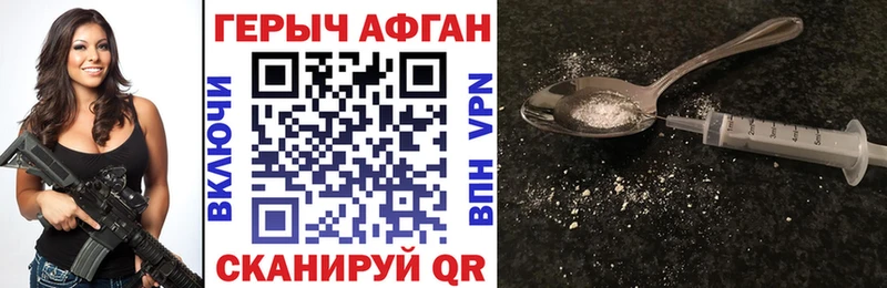 где купить   Сясьстрой  Героин белый 