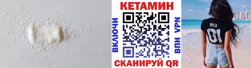 КЕТАМИН ketamine  MEGA как зайти  Сясьстрой 