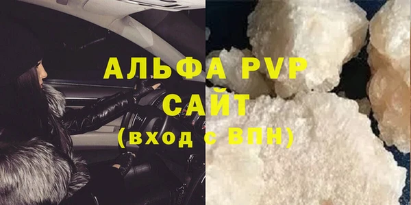 синтетический гашиш Новокубанск