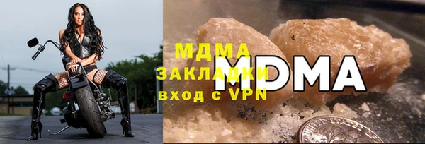 синтетический гашиш Новокубанск