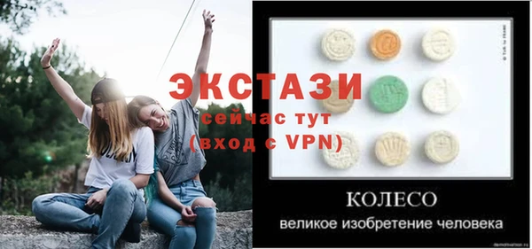 первитин Новозыбков