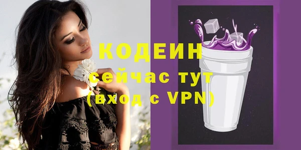 мескалин Абаза