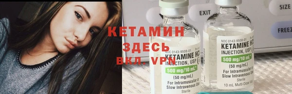 первитин Новозыбков