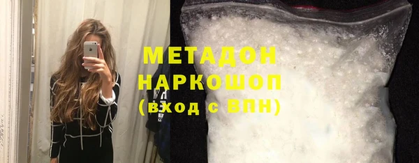 ALPHA-PVP Новодвинск