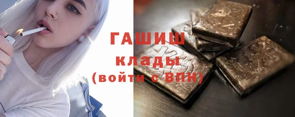2c-b Абдулино