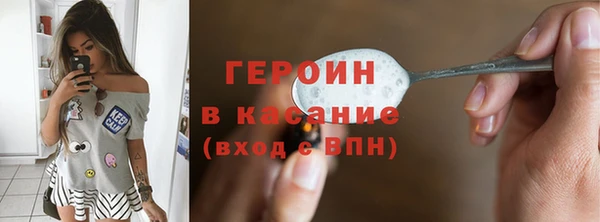 эйфоретик Абинск