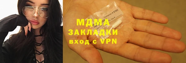 2c-b Абдулино