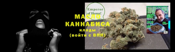 синтетический гашиш Новокубанск