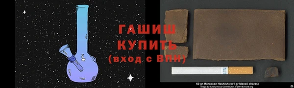 ALPHA-PVP Новодвинск