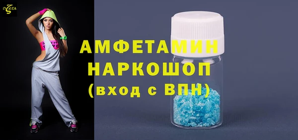 синтетический гашиш Новокубанск