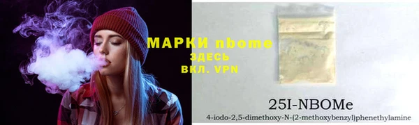 эйфоретик Абинск