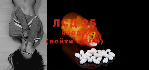 синтетический гашиш Новокубанск
