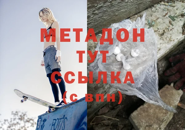 2c-b Абдулино