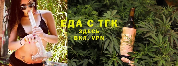 мескалин Абаза
