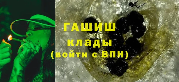 ALPHA-PVP Новодвинск