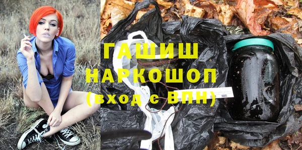 синтетический гашиш Новокубанск
