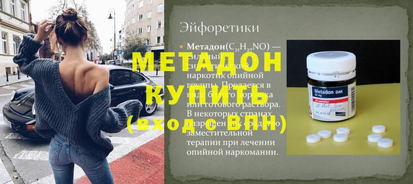 ALPHA-PVP Новодвинск