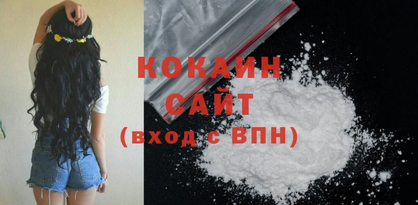 2c-b Абдулино
