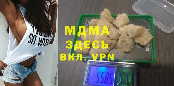 первитин Новозыбков