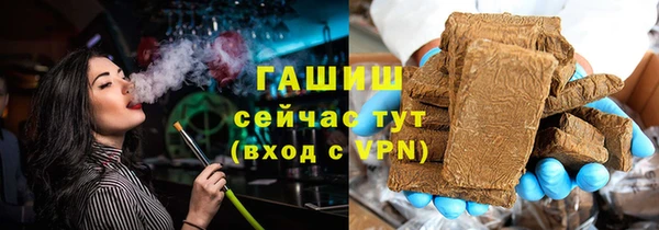 первитин Новозыбков