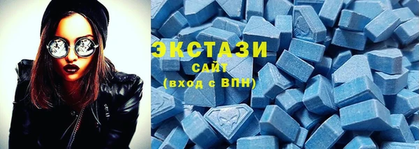 эйфоретик Абинск