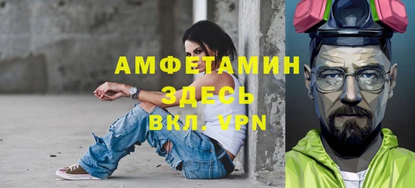 ALPHA-PVP Новодвинск