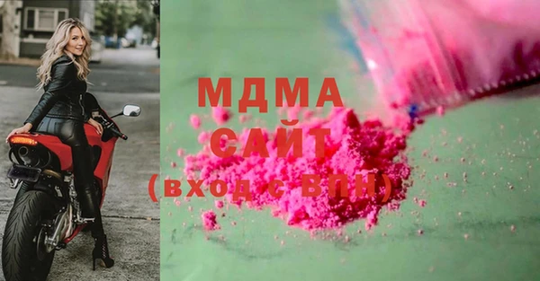 синтетический гашиш Новокубанск