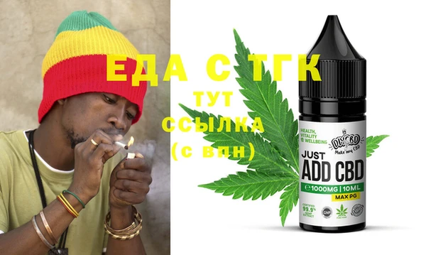 эйфоретик Абинск