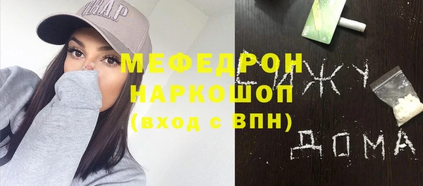 синтетический гашиш Новокубанск