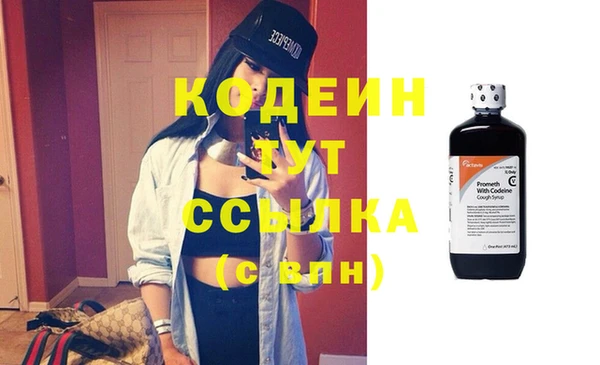 ALPHA-PVP Новодвинск