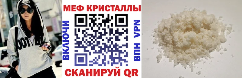 Мефедрон мука  Сясьстрой 