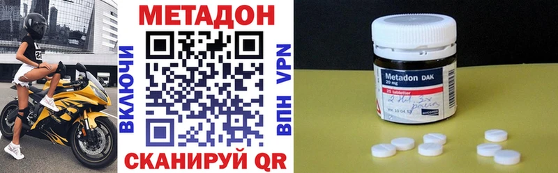 МЕТАДОН белоснежный  Сясьстрой 