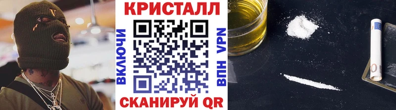 МЕТАМФЕТАМИН мет Сясьстрой
